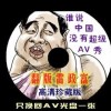 ʰֻѡ͸